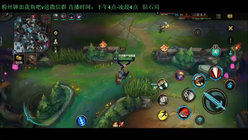 【2022-02-12 03点场】白瑾OoO：看7天必上大师 上路进