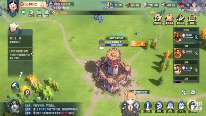 【2022-02-11 11点场】我愿带你看遍世间繁华：领礼包看直播了手慢无新年快乐