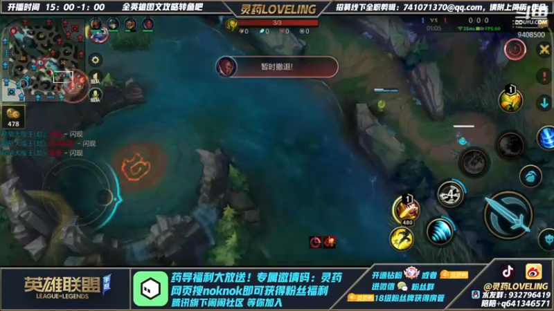 【2022-02-12 11点场】灵药LoveLing：钻粉上分车，全天上分，未尝一败。