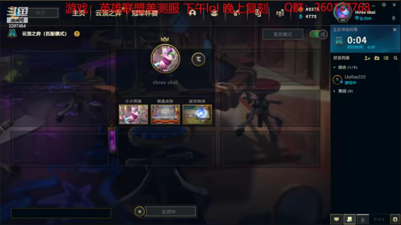 【2022-02-10 12点场】淼小晟：小晟：新年的哀嚎从换阵容开始