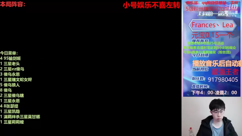 【2022-02-09 16点场】Xs雲烬：今天只玩福星95不来就退