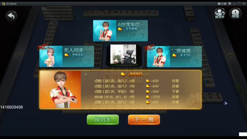 【2022-02-12 02点场】白白白白白3：斗地主追梦！