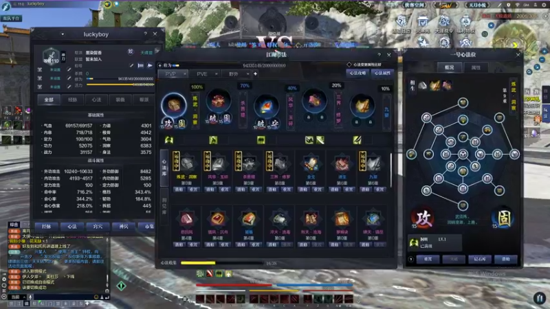 【2022-02-12 00点场】最恶之劍：全职论剑，狂论，爆论！