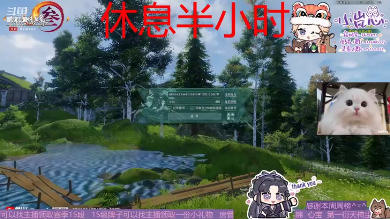 【2022-02-06 17点场】小岚点心：奶花灵素竞技场视角