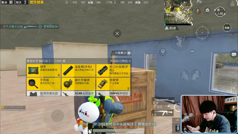 【2022-02-12 12点场】Dy合群：【王牌1V4】杀猪局!