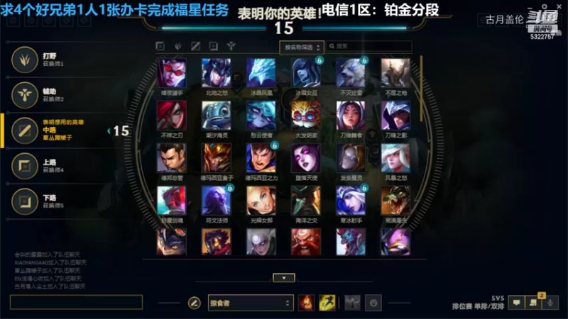 中单盖伦对线艾克6-8结束游戏..........