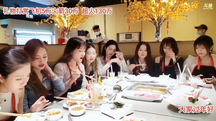 几个美女吃火锅，空姐是吃的最认真的一个，大海今天吃不多啊