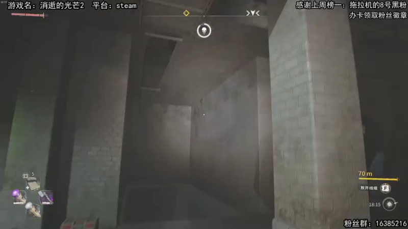 【2022-02-07 14点场】兔了了丶：【消逝的光芒2】：最新恐怖大作