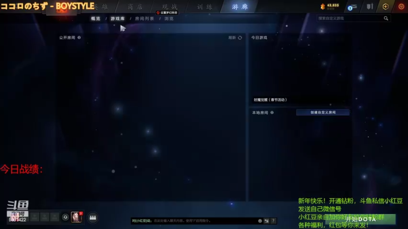 【2022-02-12 18点场】小红豆阿：新年快乐，虎虎生威！ 6591422