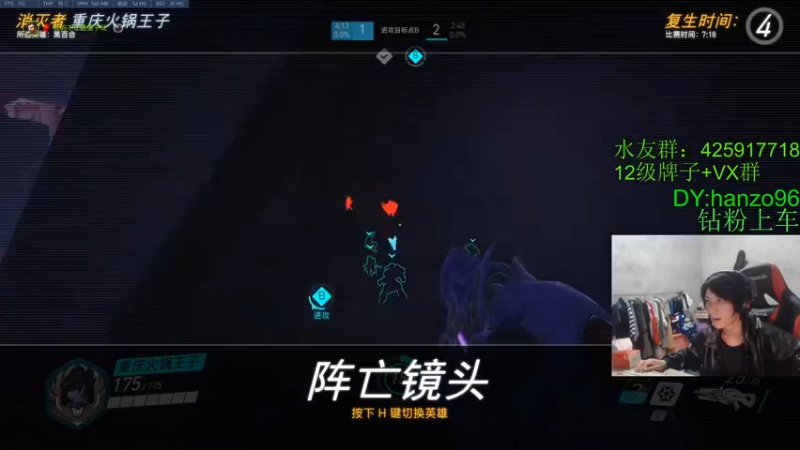 【2022-02-11 23点场】花村一箭：态变： 一个靓仔~