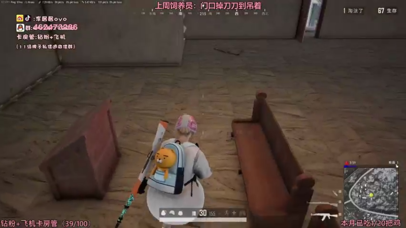 啦啦啦~