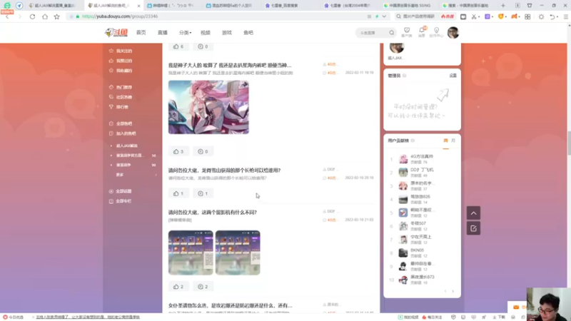 【2022-02-11 20点场】超人JAX解说：人生何时不抗压