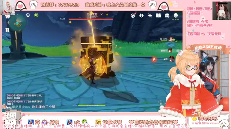 【2022-02-11 23点场】六喵喵喵丶：【60帧喵】10号晚上休息回无锡了~