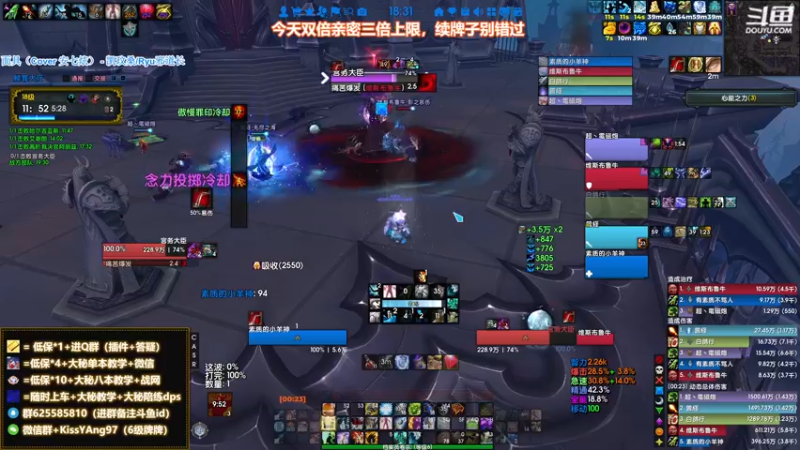 【2022-02-11 18点场】神秘的小羊神：今天黄金双倍亲密，三倍上限~