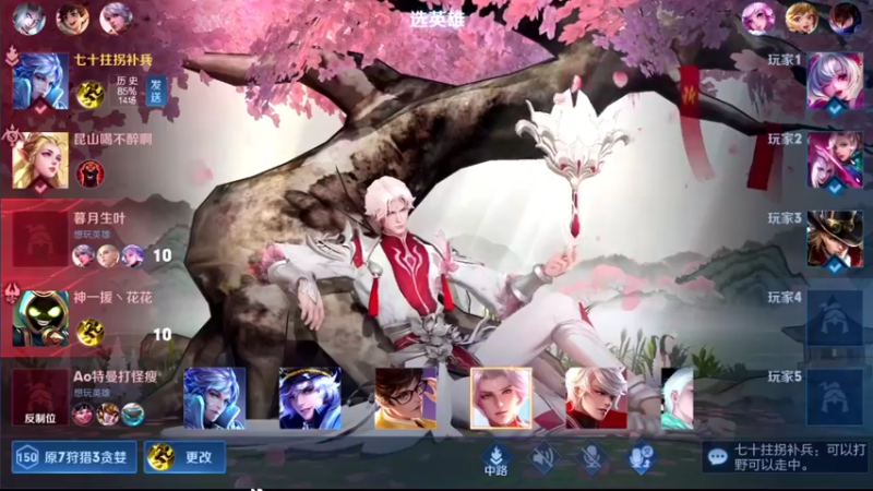 【2022-02-12 11点场】音七Simple：婉儿单排专场