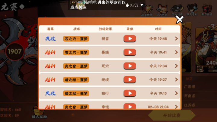 33有人吗