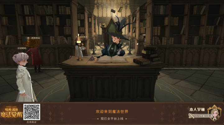 #魔法才艺#叫我清任务小能手
