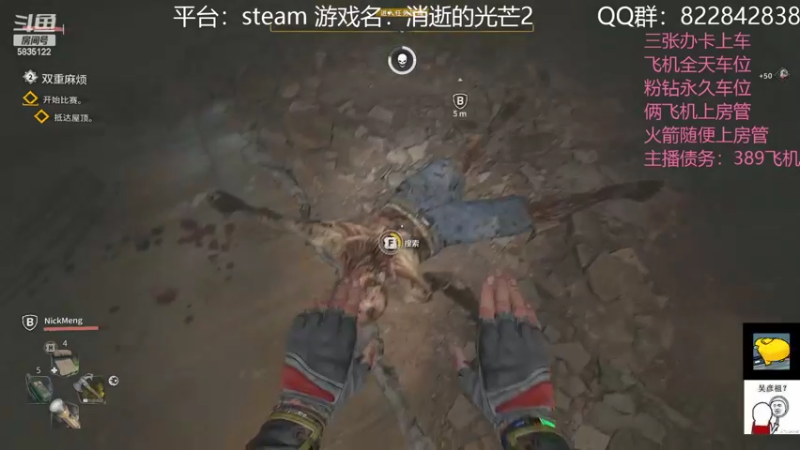 【2022-02-07 21点场】伟大的教父先生：消逝的钱包2：哈兰乞丐