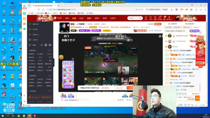 【2022-02-12 08点场】智勋勋勋勋：智勋：一个高手！