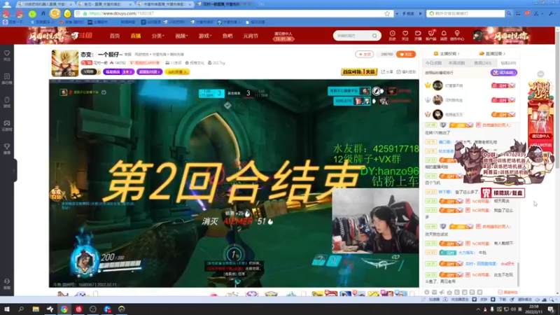 【2022-02-11 22点场】训练把场机器人：机器人：ow2是不是要来了！