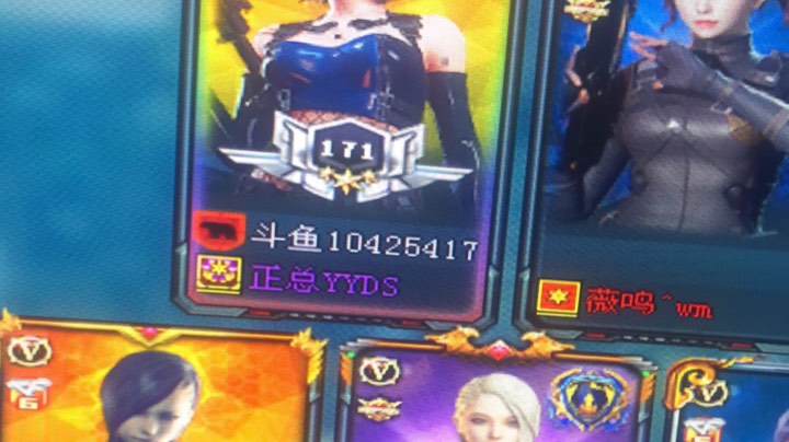 乱杀