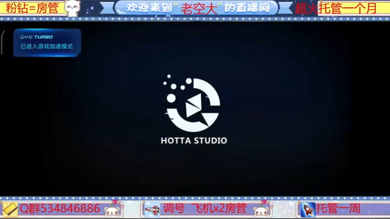 【2022-02-11 20点场】老空大啊：班1区来空域