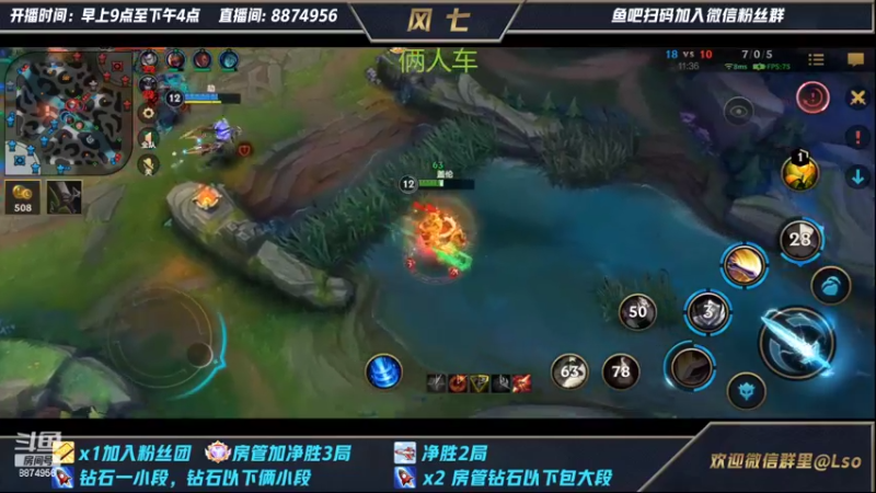 【2022-02-11 12点场】风七丶丶：复工复产第五天