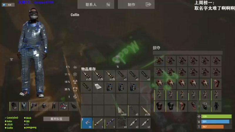 【2022-02-11 23点场】Happy丨猫腻：【猫腻】兄弟们过年好！！！