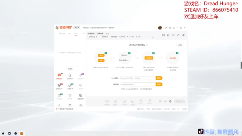 【2022-02-08 22点场】朝雾曦和：开工大吉，万事如意