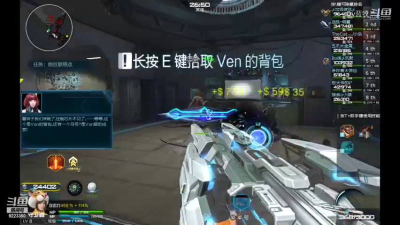 【仙剑4】Dy蓝牧的精彩时刻 20220212 10点场(2)