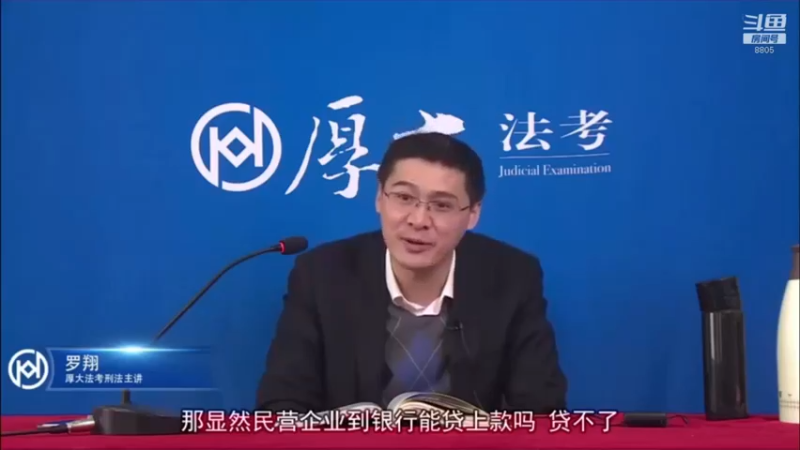 【2022-02-12 00点场】厚大法考官方：法律不是冰冷的，法律是有温度的