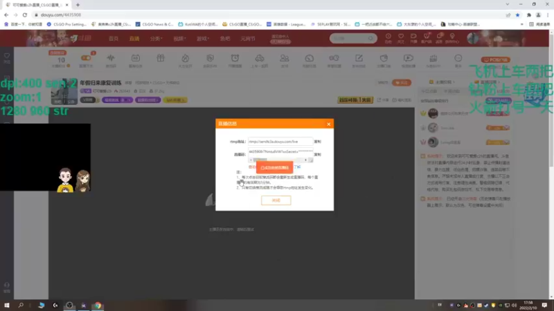 【2022-02-10 17点场】可可爱爱c2h：年假归来康复训练