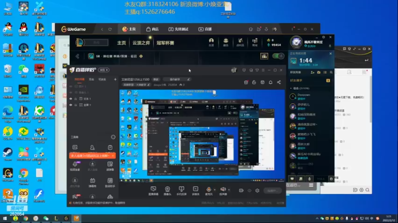 【2022-02-12 01点场】douyu小焕：艾欧尼亚1356上1500