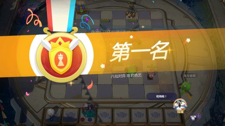 东宝寿司
