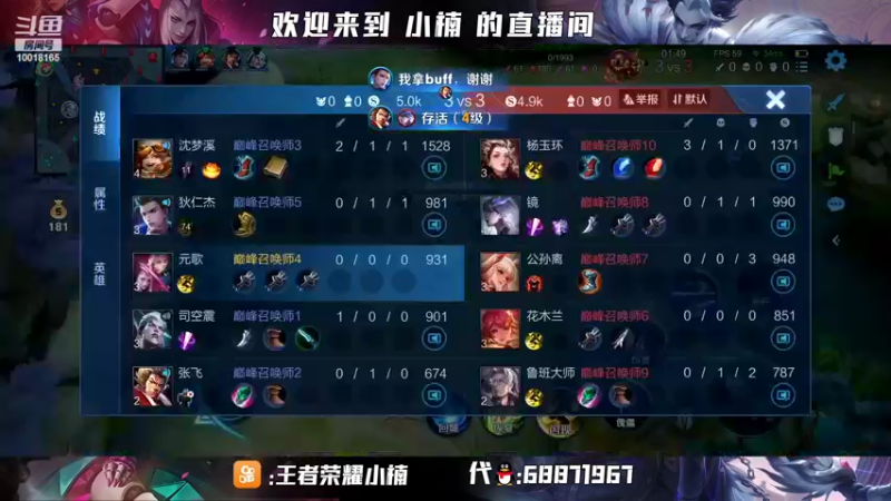 【2022-02-10 22点场】小楠ouo：【小楠】赛季中巅峰冲第一