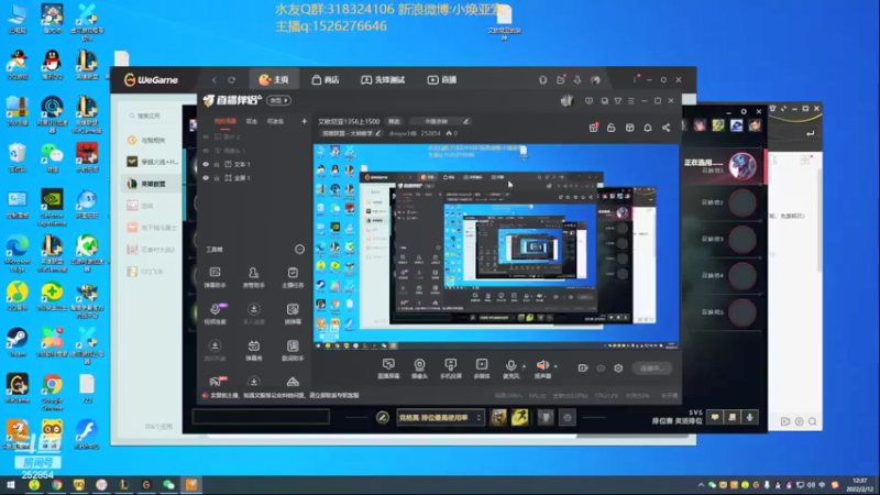 【2022-02-12 12点场】douyu小焕：艾欧尼亚1356上1500