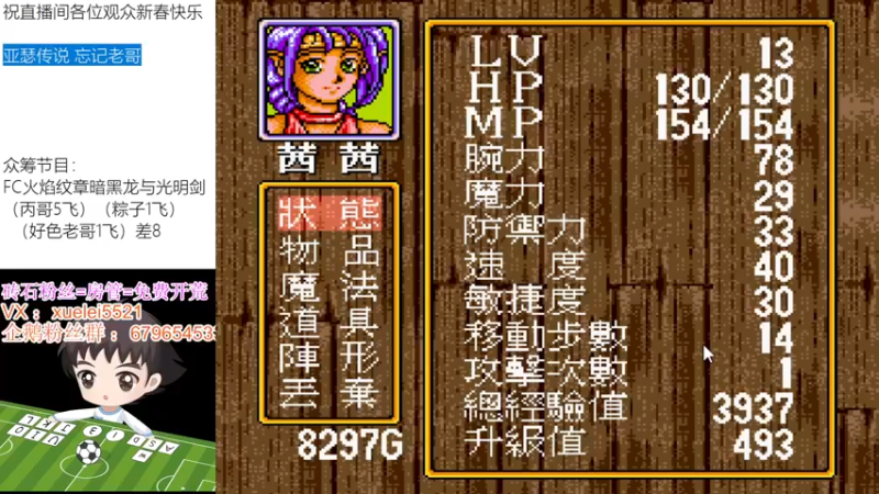 【2022-02-11 22点场】吾王爱德千秋万世：2022 新年好