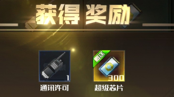 直播录像1
