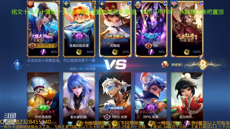 【2022-02-12 04点场】FBF丶飞总：国服猴子一张办卡永久上车