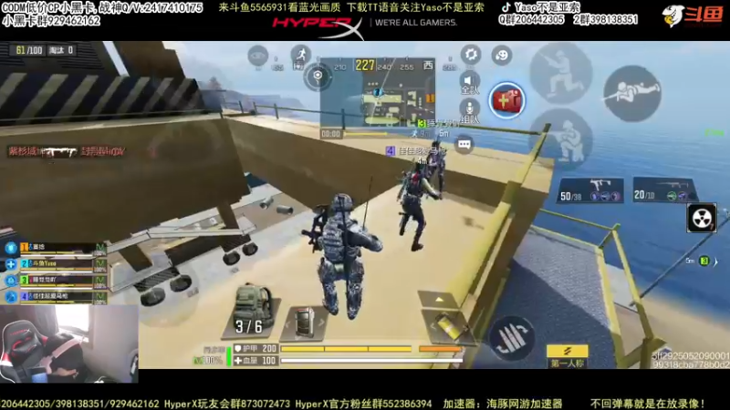 使命召唤手游2022-02-10 15-20录像