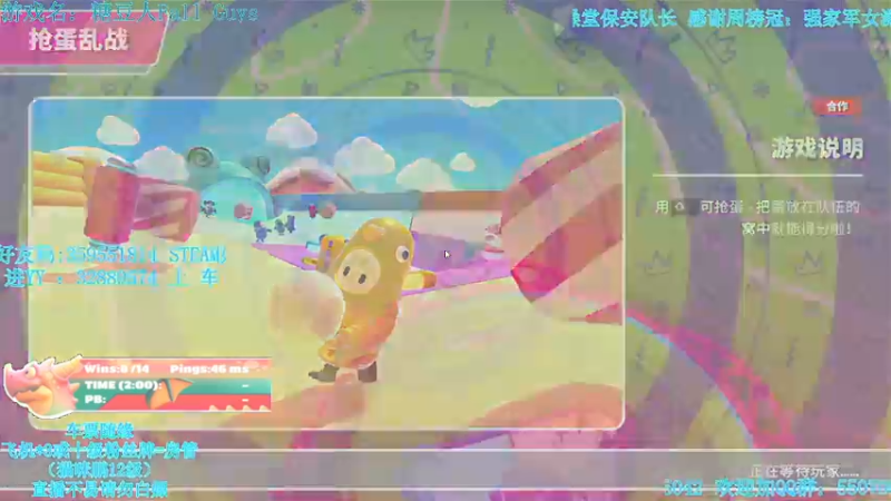 【2022-02-03 00点场】我最强阿啊啊：【光头强丨糖豆人】家人们新年快乐！!