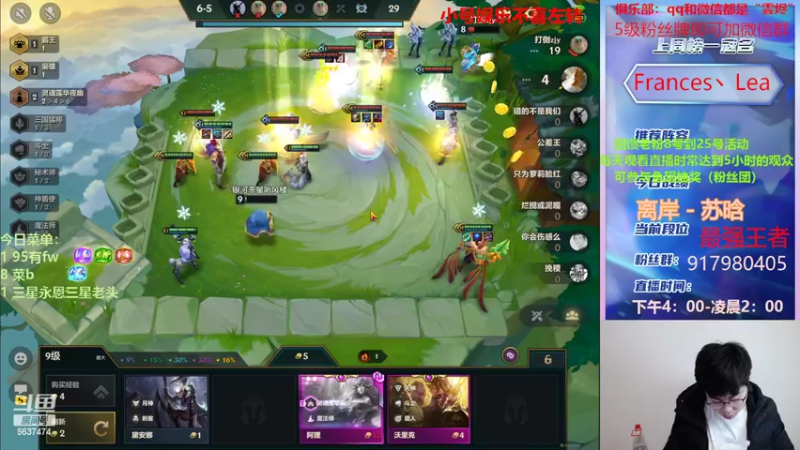 【2022-02-10 19点场】Xs雲烬：今天只玩福星95不来就退