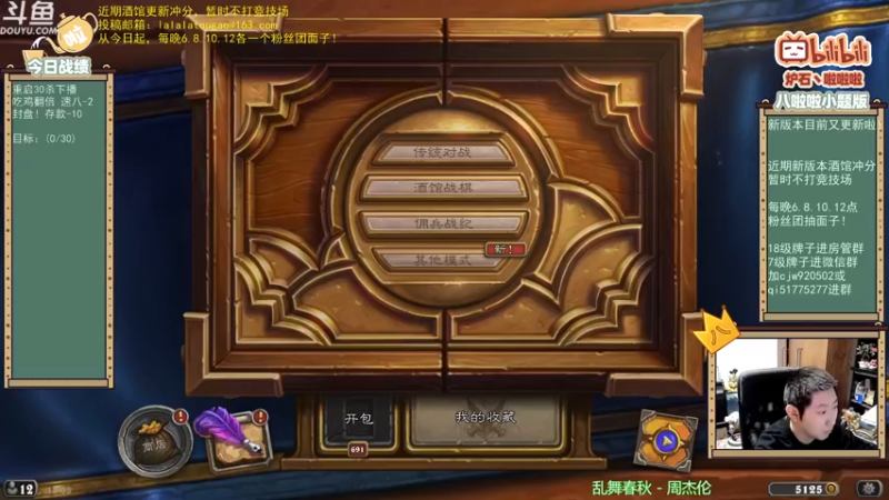 【2022-02-12 18点场】啦啦啦不是狗狗狗：啦啦啦：时机已到！
