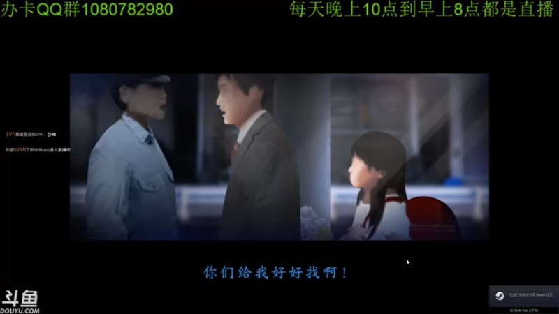 【2022-02-12 05点场】咸鱼超人小D：深夜新恐怖游戏开荒~