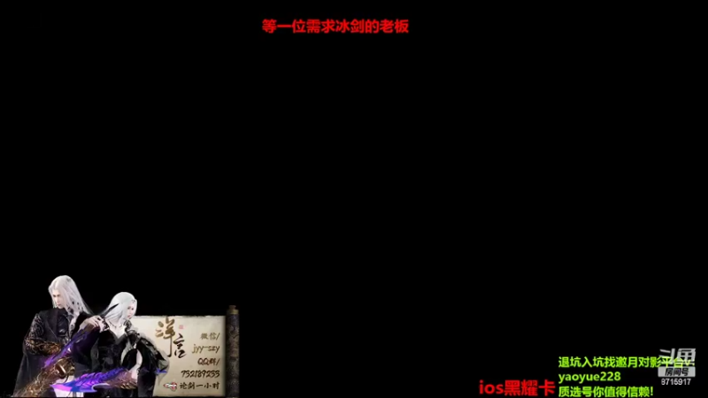 【2022-02-11 21点场】洋言呀呀呀：【手术恢复中】剑荡！！！