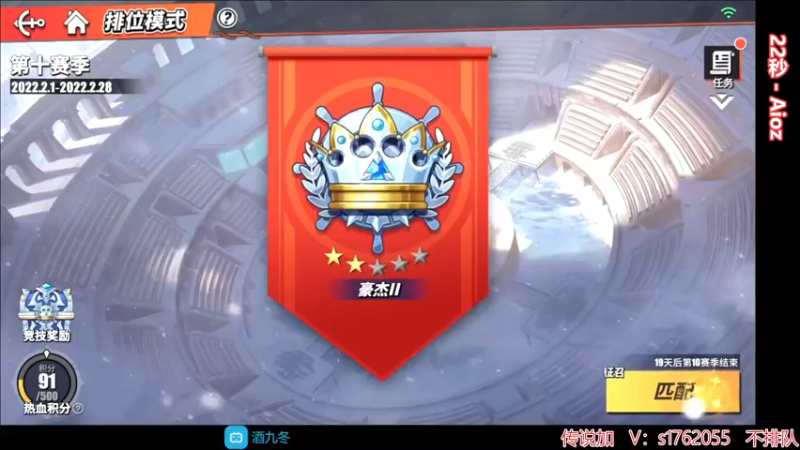 【2022-02-09 23点场】酒九冬：时代的残党，大家新年好。