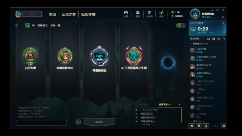 【2022-02-11 22点场】喝酒不骑马：夜之城老年人