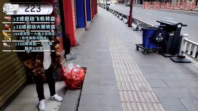 【2022-02-12 13点场】逐梦兄弟：《穷途末路》day3.康定