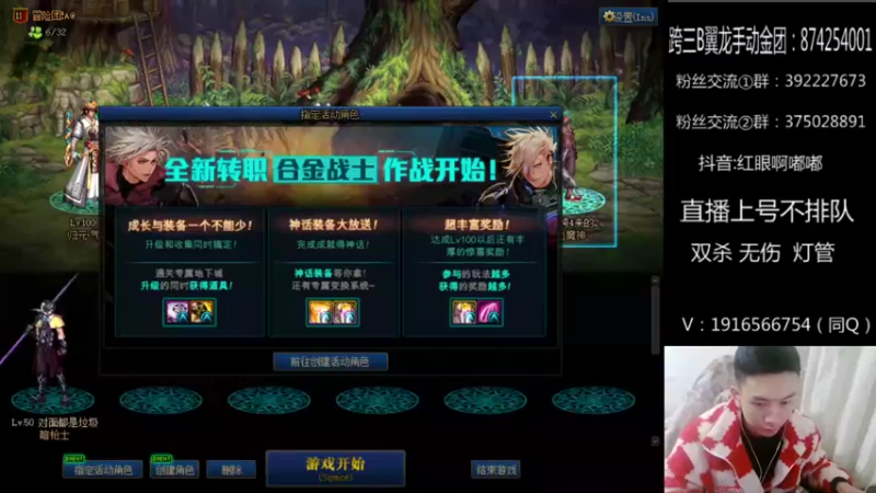 【2022-02-11 21点场】红眼啊嘟嘟：国服无敌上分！+点将44