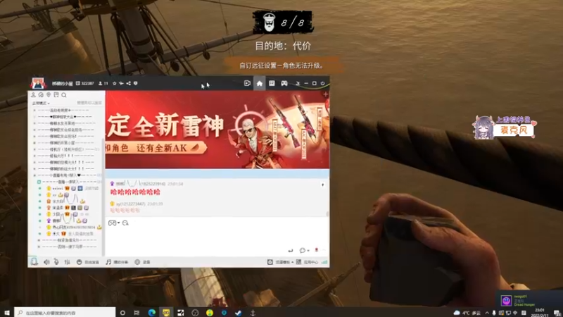 【2022-02-11 23点场】宋温柔爱吃鸡：宋温柔：开心每一天